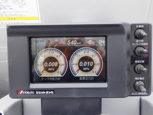 三菱 2PG-FU84GZ 粉粒体運搬車 3槽式 ジェットパック 10t超|中古トラックの販売・買取・査定のアイナビ