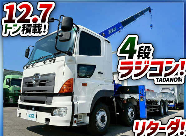 保証対象車両 車検付 4段クレーン 8×4 後輪エアサス リターダ|中古トラックの販売・買取・査定のアイナビ