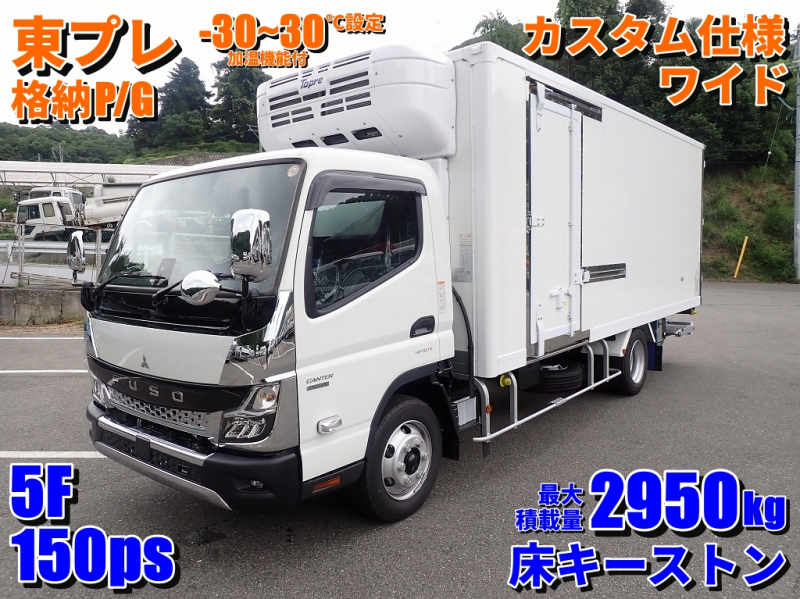 超ロング　ワイド　低床　150PS　5速　低温-30℃～加温機能30℃|中古トラックの販売・買取・査定のアイナビ