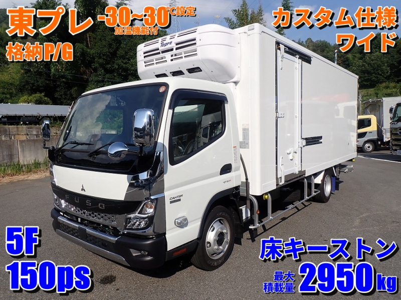 超ロング　ワイド　低床　150PS　5速　低温-30℃～加温機能30℃|中古トラックの販売・買取・査定のアイナビ