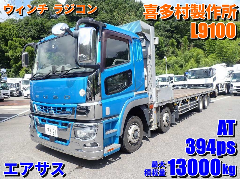H30　13t積載　セルフローダ　ウィンチ　ラジコン　あゆみ板|中古トラックの販売・買取・査定のアイナビ