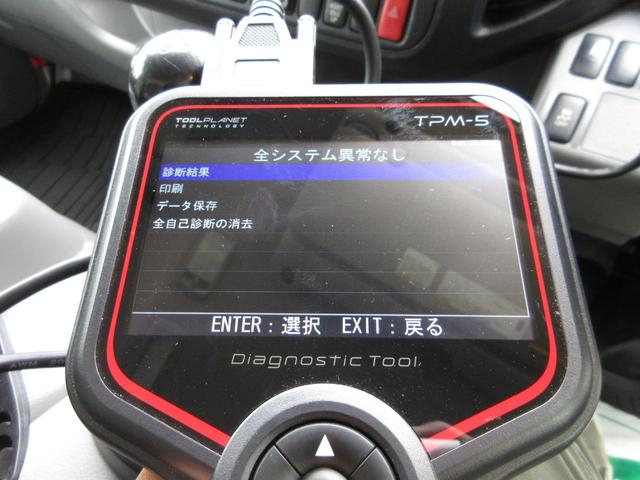 日野 バン車 デュトロ|中古トラックの販売・買取・査定のアイナビ