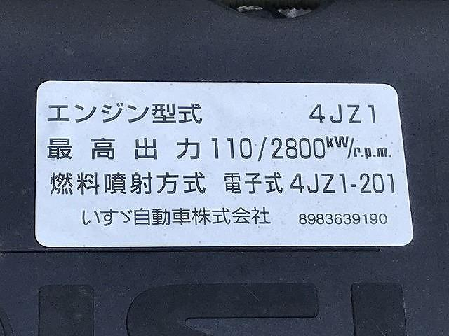 いすゞ 特殊車両|中古トラックの販売・買取・査定のアイナビ