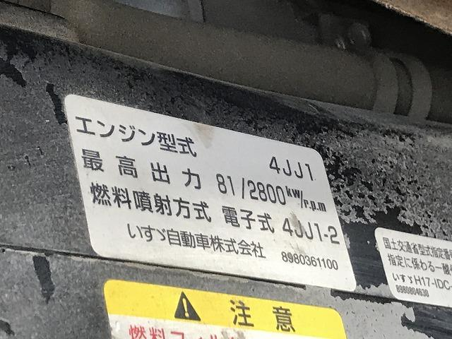いすゞ Wキャブ|中古トラックの販売・買取・査定のアイナビ