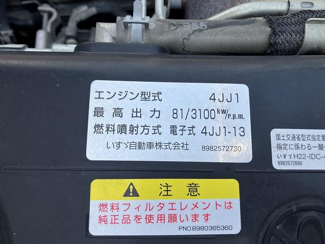 いすゞ 平ボディ|中古トラックの販売・買取・査定のアイナビ