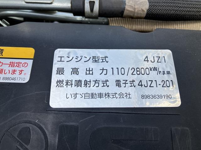 いすゞ 平ボディ|中古トラックの販売・買取・査定のアイナビ