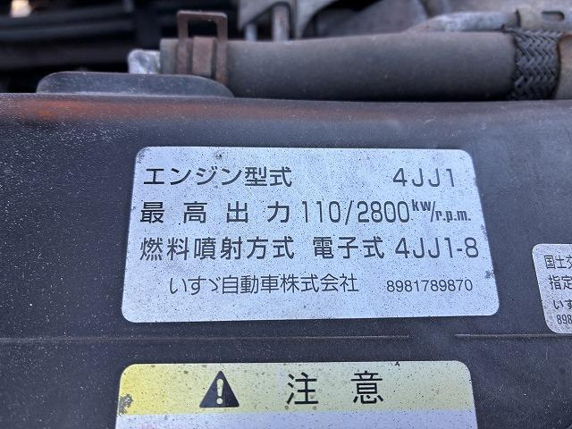 いすゞ 特殊車両|中古トラックの販売・買取・査定のアイナビ