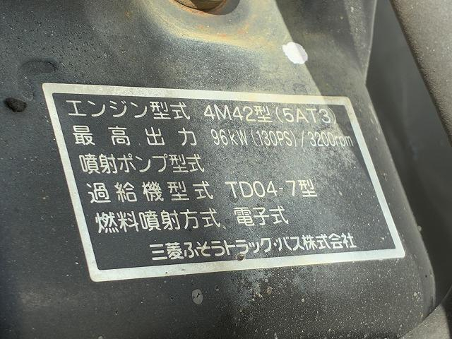 三菱ふそう ダンプ キャンター|中古トラックの販売・買取・査定のアイナビ