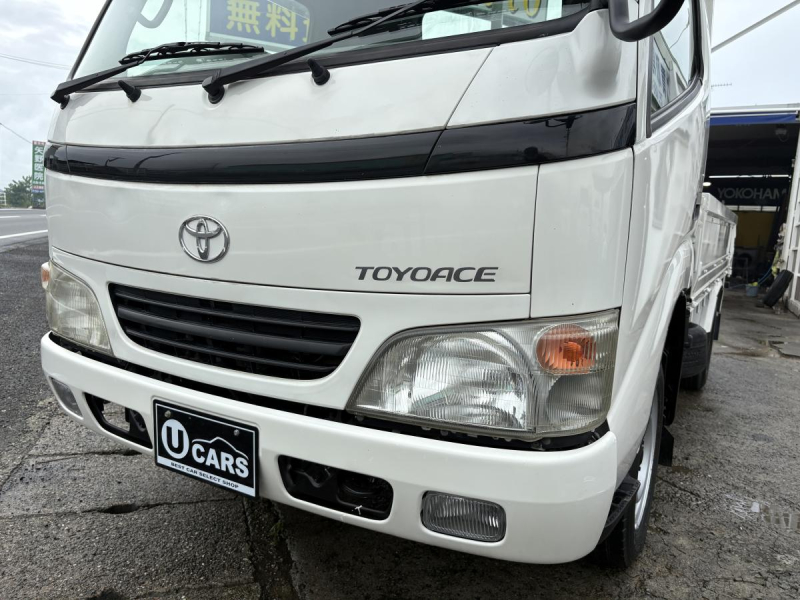H18　トヨエース　1.5t　平ボディ　普通免許OK|中古トラックの販売・買取・査定のアイナビ