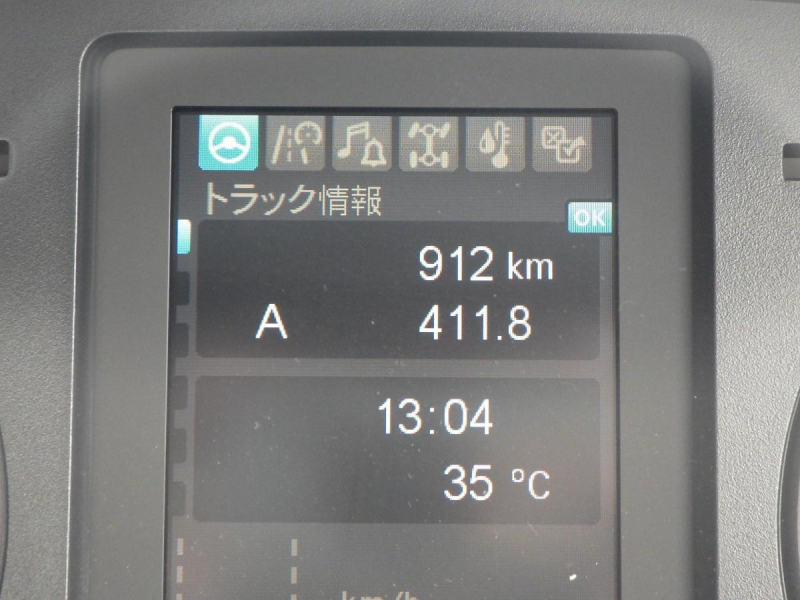 未使用車 62ワイド アルミブロック 三方開 車検R9.10月迄|中古トラックの販売・買取・査定のアイナビ