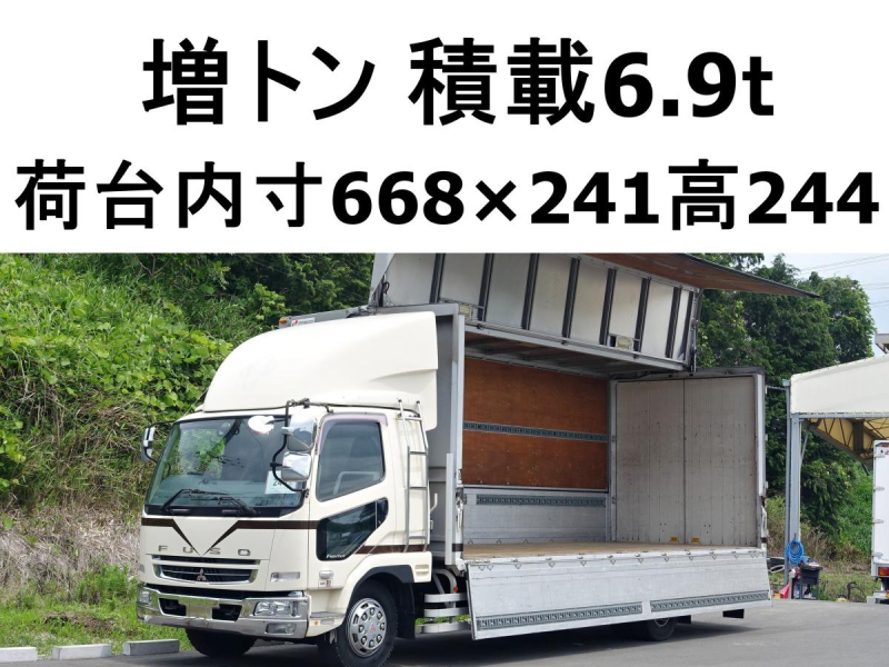増トンワイドアルミウイングアルミウィング|中古トラックの販売・買取・査定のアイナビ