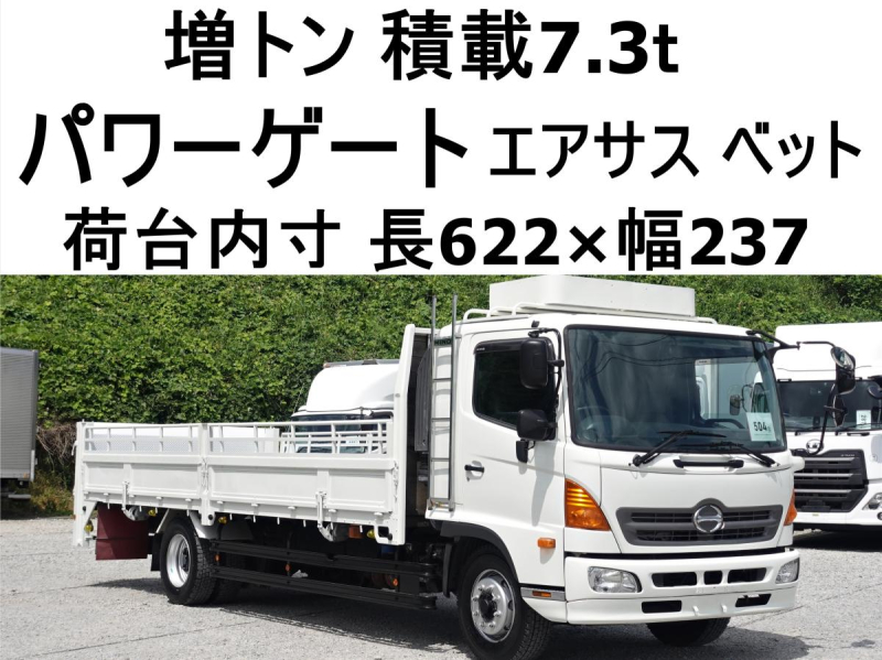 増トンワイド平ボディーパワーゲート800kg|中古トラックの販売・買取・査定のアイナビ