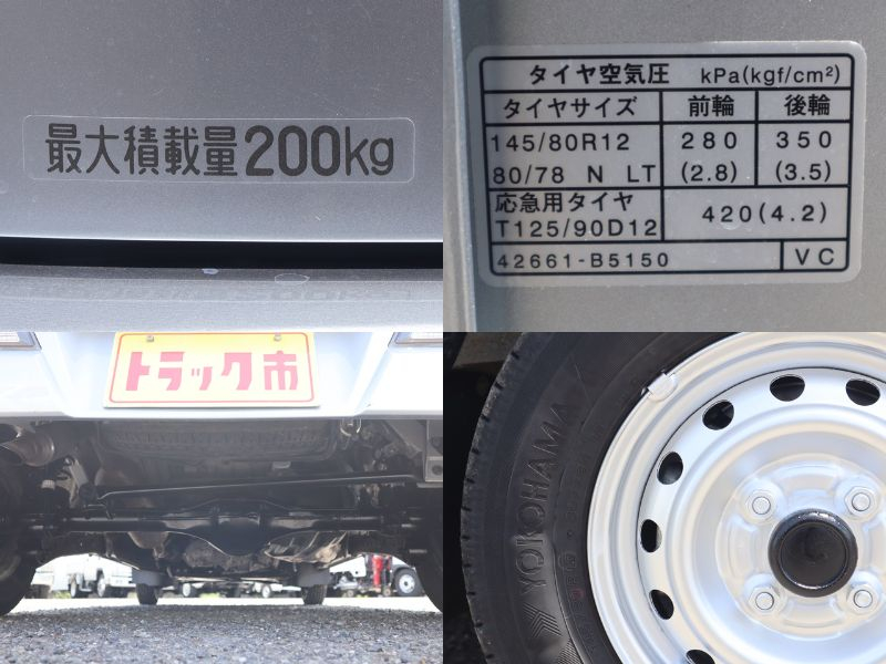 クルーズターボSAIII|中古トラックの販売・買取・査定のアイナビ