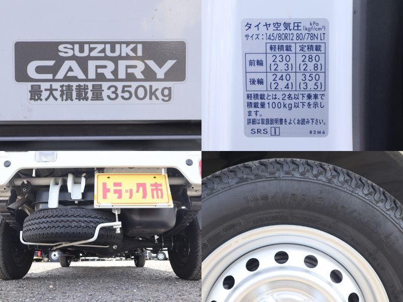 冷蔵冷凍　両側スライドドア|中古トラックの販売・買取・査定のアイナビ