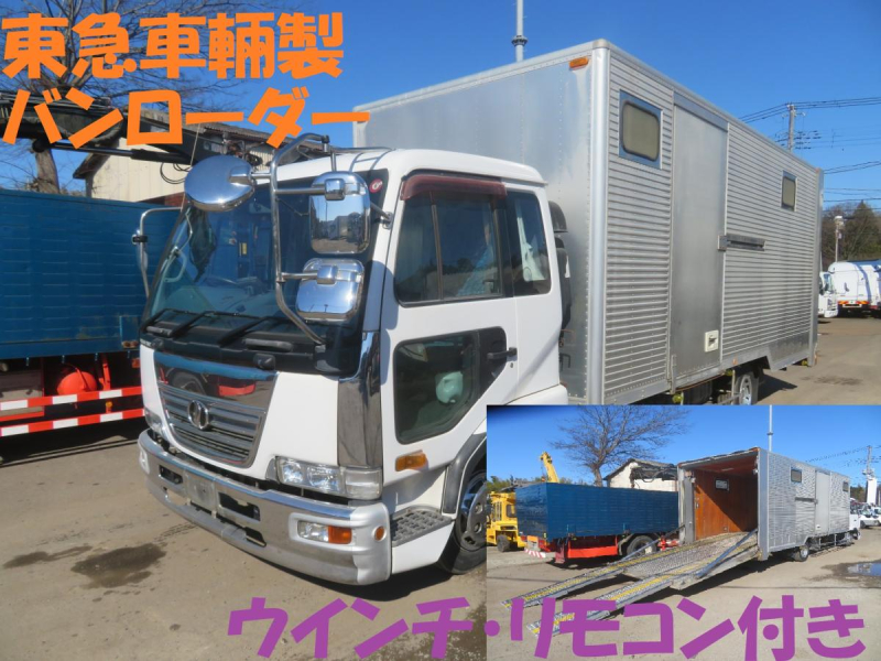 H14年コンドルバン型ローダー インベント・レーシングカー運搬車|中古トラックの販売・買取・査定のアイナビ