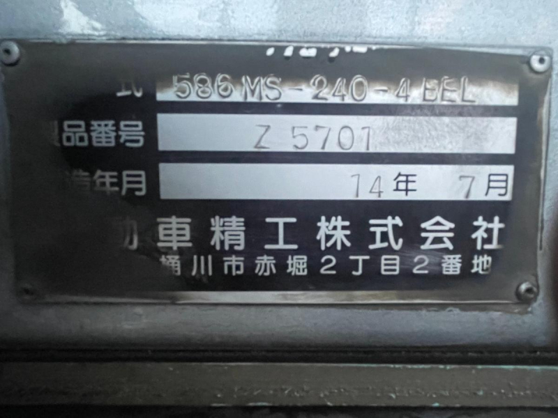 三菱ふそう ファイター H26 粉粒体運搬車|中古トラックの販売・買取・査定のアイナビ
