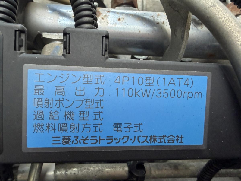 2t積・アルミバン・垂直パワーゲート600kg・左サイドドア|中古トラックの販売・買取・査定のアイナビ