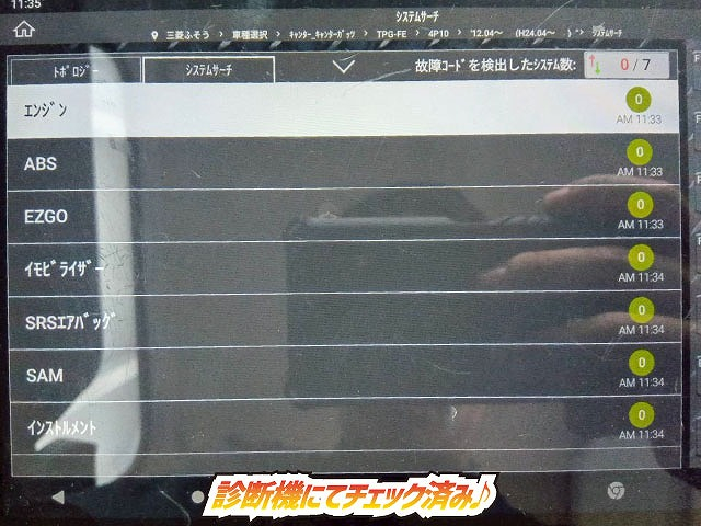 標準幅 ロング 150馬力 5速MT マニュアル 2t 5t 小型 バン 箱車|中古トラックの販売・買取・査定のアイナビ