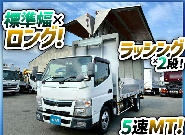 標準幅 ロング 150馬力 5速MT マニュアル 2t 5t 小型 バン 箱車|中古トラックの販売・買取・査定のアイナビ