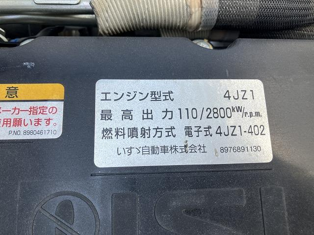 いすゞ ダンプ|中古トラックの販売・買取・査定のアイナビ