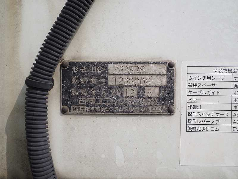 三菱 キャンター 車載車 希少な3.85t セーフティーローダー|中古トラックの販売・買取・査定のアイナビ