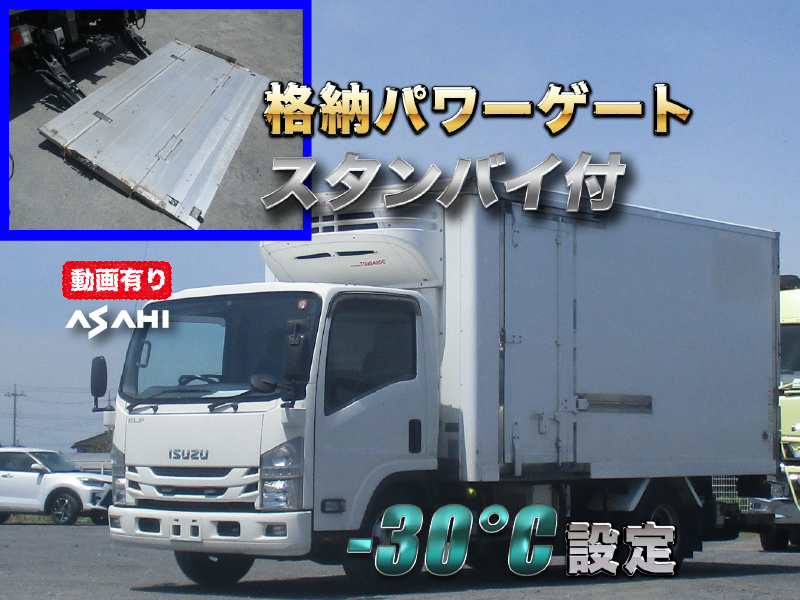 H30エルフ-30℃設定冷蔵冷凍車格納PGスタンバイ付抹消時積載3t|中古トラックの販売・買取・査定のアイナビ
