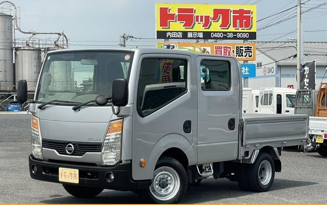 日産 Wキャブ|中古トラックの販売・買取・査定のアイナビ