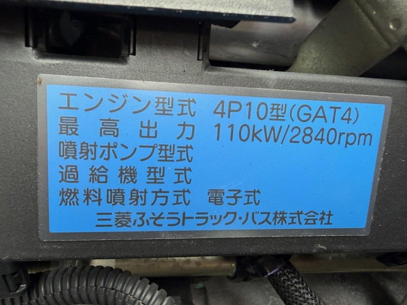 2t積・アルミバン・AT・格納パワーゲート1000kg|中古トラックの販売・買取・査定のアイナビ