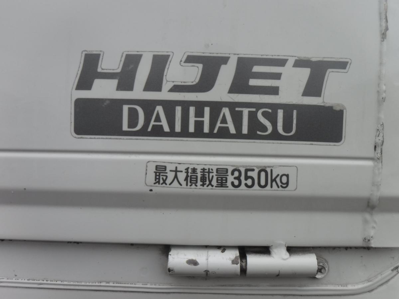 H.17(2005)年 ダイハツ ハイゼットトラック エクストラ4WD|中古トラックの販売・買取・査定のアイナビ