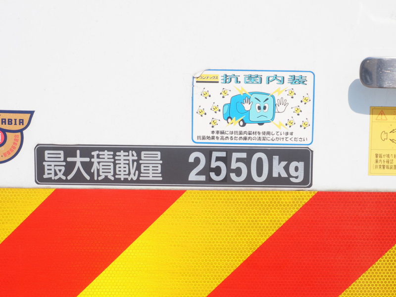 日野 冷凍バン レンジャー|中古トラックの販売・買取・査定のアイナビ