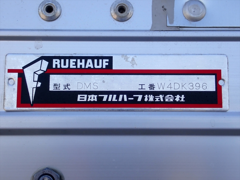 【353058】中型　パワーゲート付き　アルミウイング|中古トラックの販売・買取・査定のアイナビ