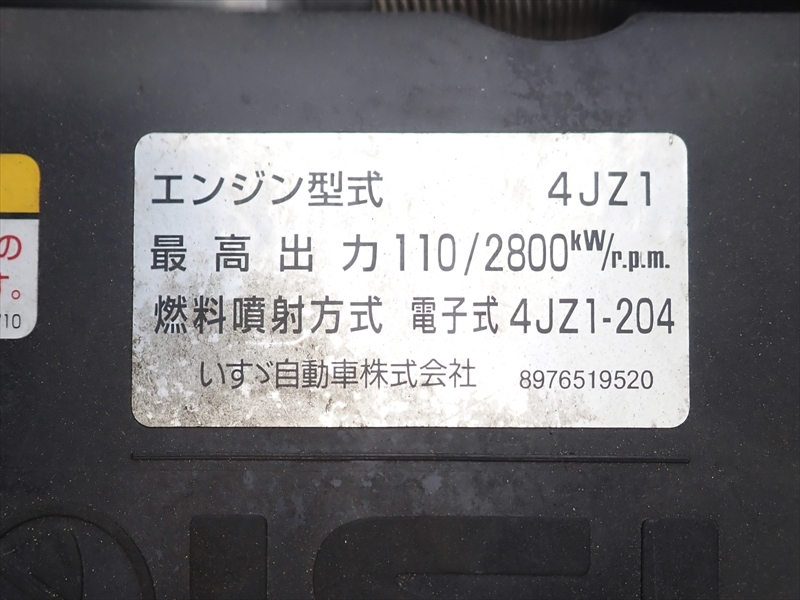 【352969】日本フルハーフ製　床竹材仕様　サイドドア付きバン|中古トラックの販売・買取・査定のアイナビ
