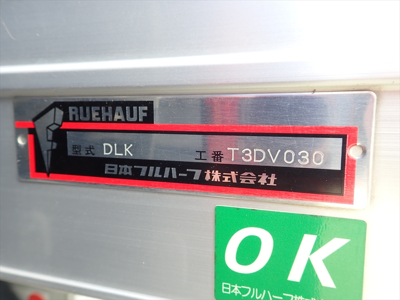 【352969】日本フルハーフ製　床竹材仕様　サイドドア付きバン|中古トラックの販売・買取・査定のアイナビ