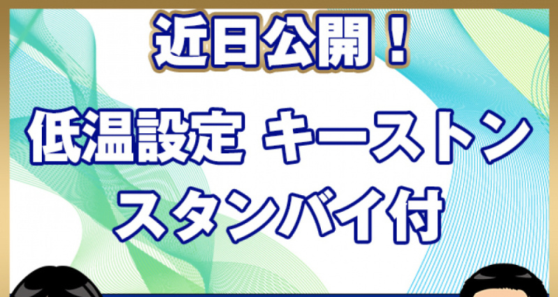 日野 冷凍バン デュトロ|中古トラックの販売・買取・査定のアイナビ