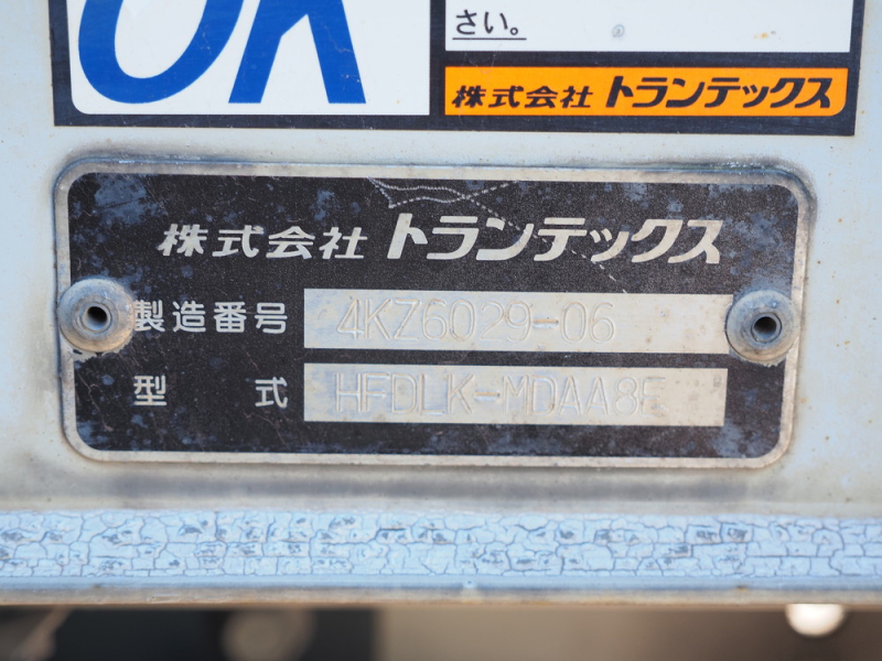 日野 ウイング車 レンジャープロ|中古トラックの販売・買取・査定のアイナビ