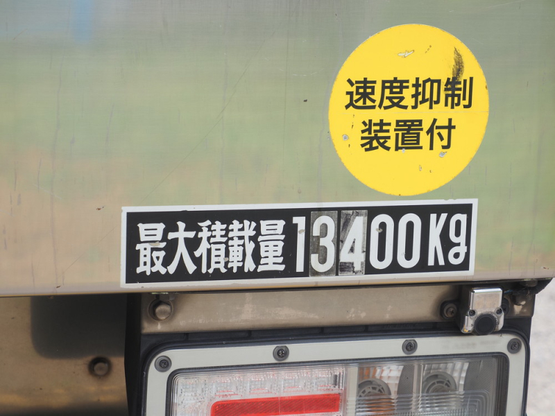 日野 冷凍バン プロフィア|中古トラックの販売・買取・査定のアイナビ