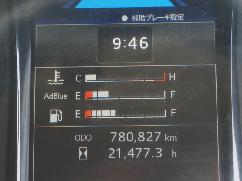 日野 冷凍バン プロフィア|中古トラックの販売・買取・査定のアイナビ