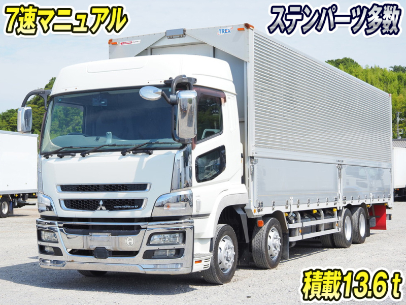 三菱ふそう ウイング車 スーパーグレート|中古トラックの販売・買取・査定のアイナビ