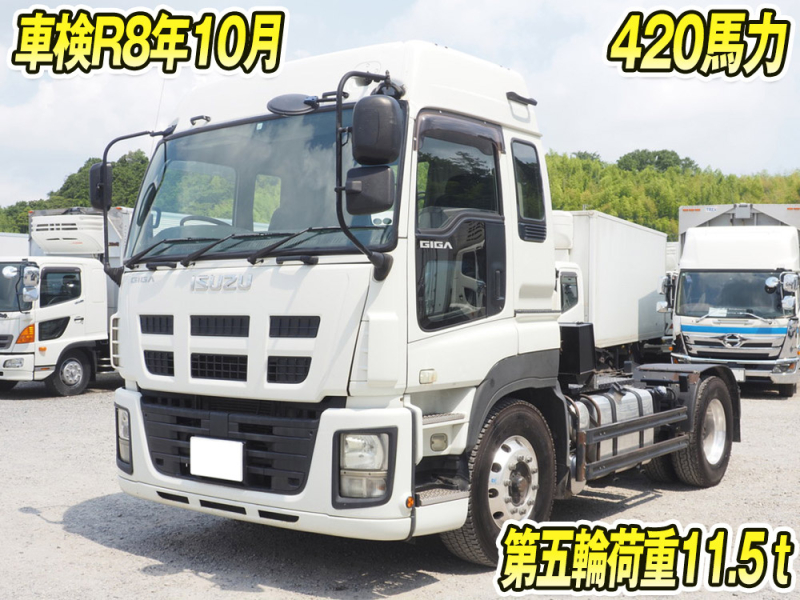 いすゞ トラクタ ギガ|中古トラックの販売・買取・査定のアイナビ