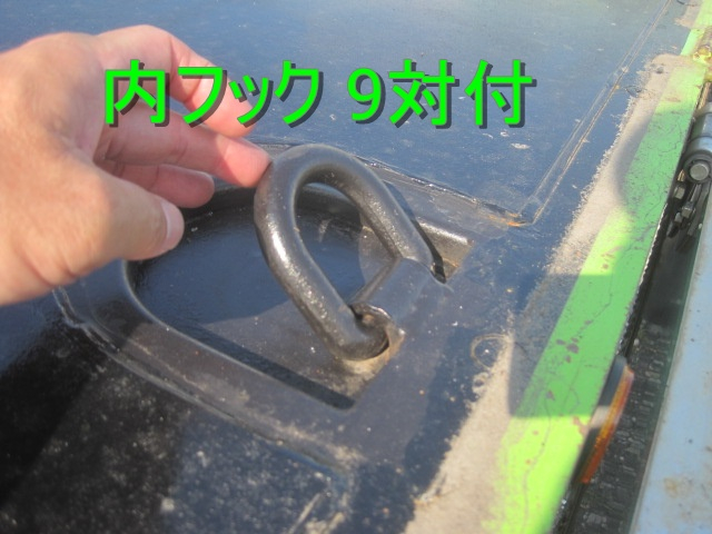 超ロング ワイド　積載2700 床鉄板 アルミアオリ 寝台付|中古トラックの販売・買取・査定のアイナビ