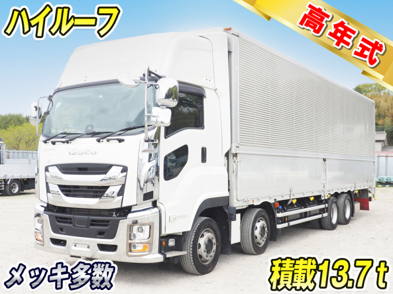 いすゞ ウイング車 ギガ|中古トラックの販売・買取・査定のアイナビ