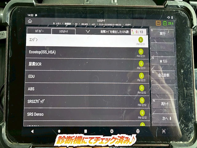 背高 左サイド扉 150馬力 6速 MT マニュアル 2t 5t ドライバン|中古トラックの販売・買取・査定のアイナビ