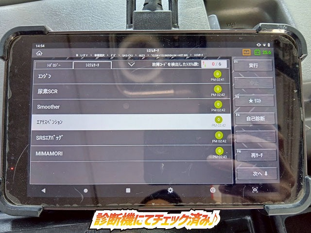 アルミブロック 8×4 後輪エアサス スムーサーG セミオートマ AT|中古トラックの販売・買取・査定のアイナビ