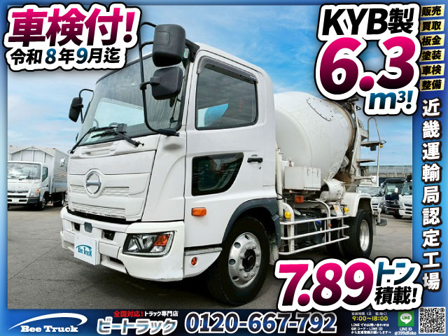 保証対象車両 増トン カヤバ 電動ホッパー 240馬力 6速MT|中古トラックの販売・買取・査定のアイナビ
