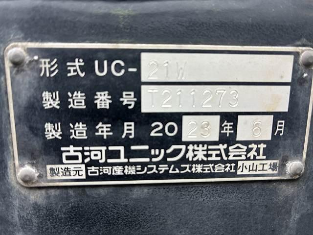 日野 特殊車両 デュトロ|中古トラックの販売・買取・査定のアイナビ