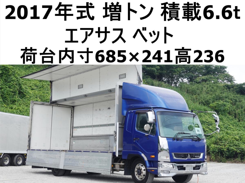 増トンワイドアルミウイングアルミウィング|中古トラックの販売・買取・査定のアイナビ