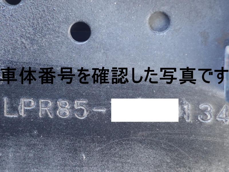ワイド超ロングパワーゲート冷蔵冷凍-5度|中古トラックの販売・買取・査定のアイナビ