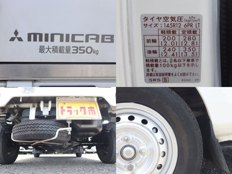 中温冷蔵冷凍車 菱重コールドチェーン -7℃~+25℃設定|中古トラックの販売・買取・査定のアイナビ