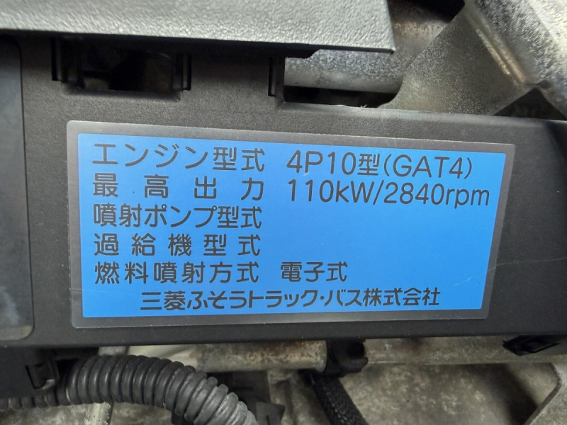2.85t積・アルミバン・跳上ゲート1000kg・両側サイドドア|中古トラックの販売・買取・査定のアイナビ