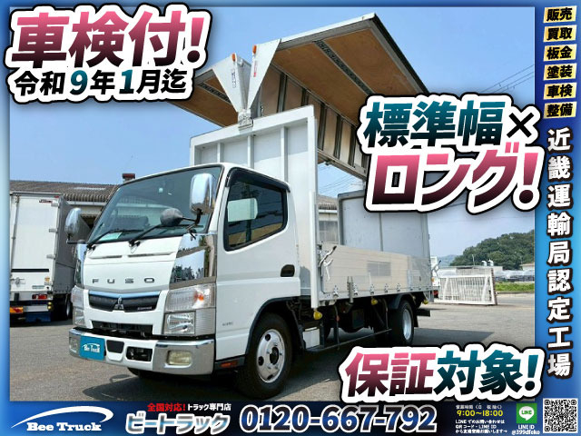保証対象車両グ 標準幅 ロング パブコ 150馬力 5速MT|中古トラックの販売・買取・査定のアイナビ